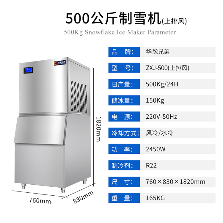 500-上排風(fēng).jpg